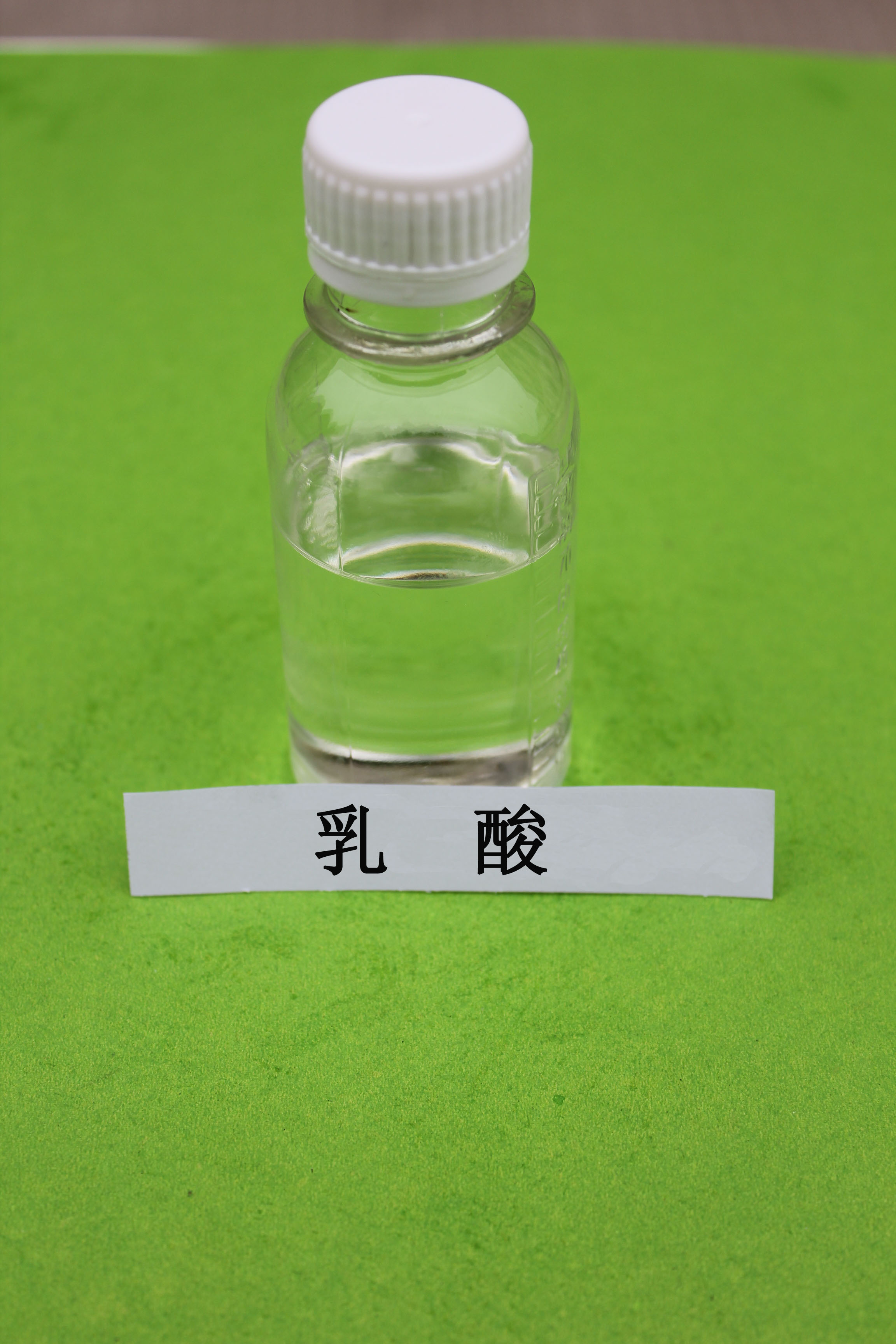 医药级乳酸